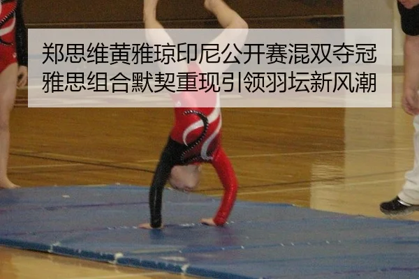 zheng-si-wei-huang-ya-qiong-yin-ni-gong-kai-sai-hun-shuang-duo-guan-ya-si-zu-he-mo-qi-chong-xian-yin-ling-yu-tan-xin-2-785.jpg